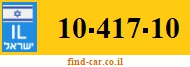 10-417-10