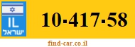 10-417-58