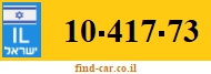 10-417-73