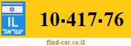 10-417-76
