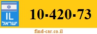 10-420-73