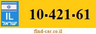 10-421-61