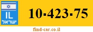 10-423-75