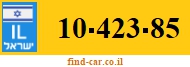 10-423-85