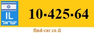 10-425-64