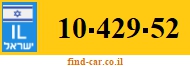 10-429-52