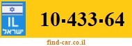 10-433-64