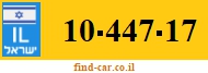 10-447-17
