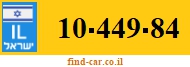 10-449-84