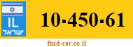 10-450-61