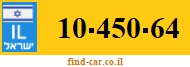 10-450-64
