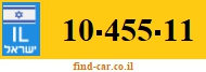 10-455-11