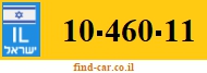 10-460-11
