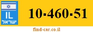 10-460-51