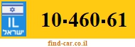 10-460-61