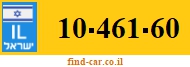 10-461-60