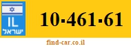 10-461-61
