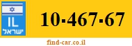 10-467-67