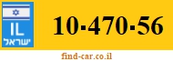 10-470-56