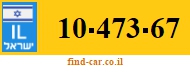 10-473-67