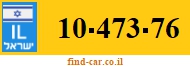 10-473-76