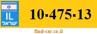 10-475-13