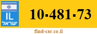 10-481-73