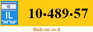 10-489-57