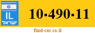 10-490-11