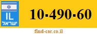 10-490-60