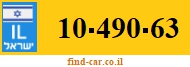 10-490-63