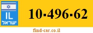 10-496-62