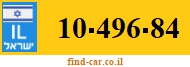 10-496-84