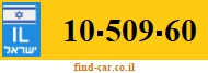 10-509-60
