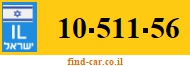10-511-56