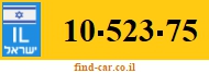 10-523-75