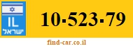 10-523-79