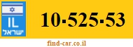 10-525-53