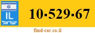 10-529-67