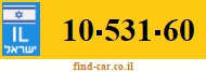10-531-60