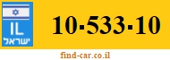 10-533-10