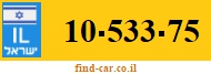 10-533-75