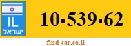 10-539-62