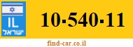 10-540-11