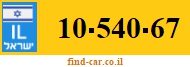 10-540-67