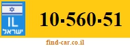 10-560-51
