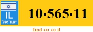 10-565-11