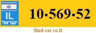 10-569-52