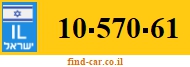 10-570-61