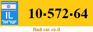 10-572-64